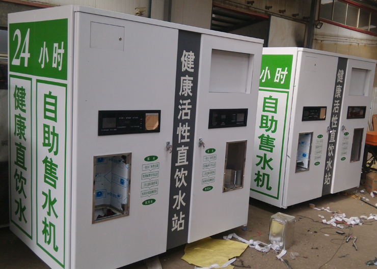 �Ԅ�(d��ng)��ˮ�C(j��)S-58