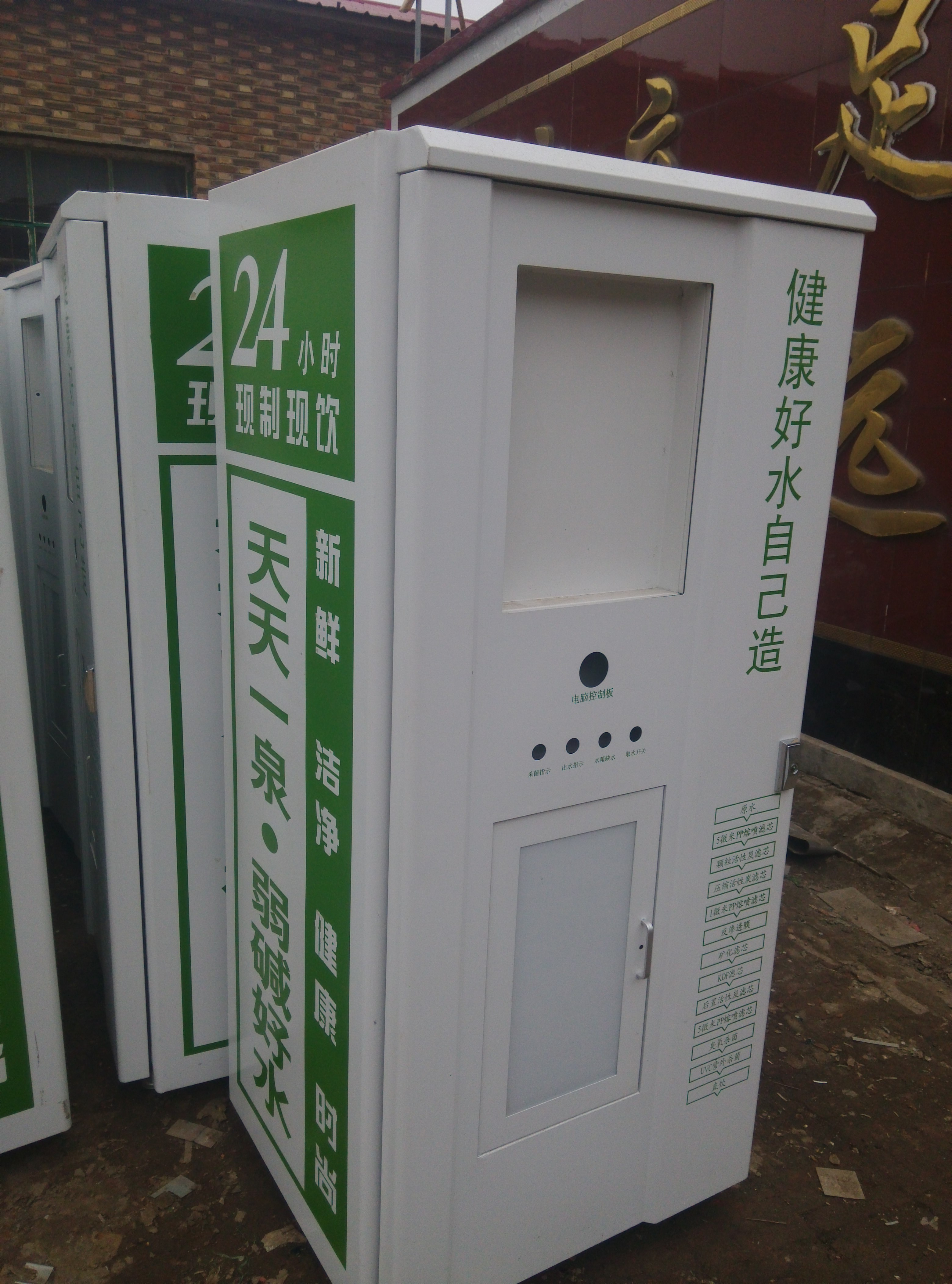 �Ԅ���ˮ�C(j��)�C(j��)���⚤S-80