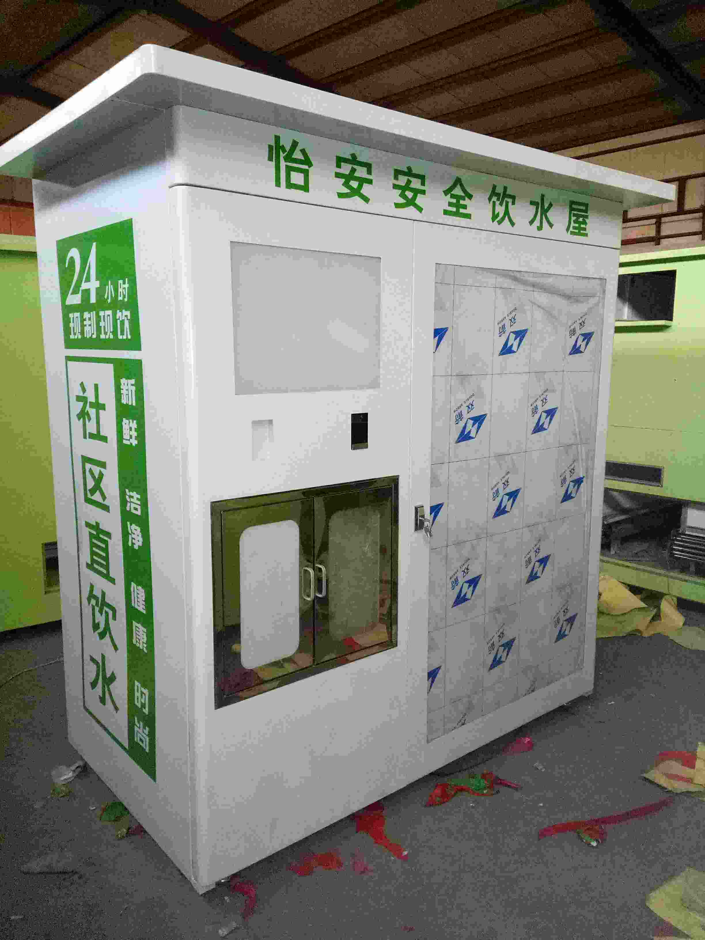 �Ԅ���ˮ�C(j��)�C(j��)���⚤S-96